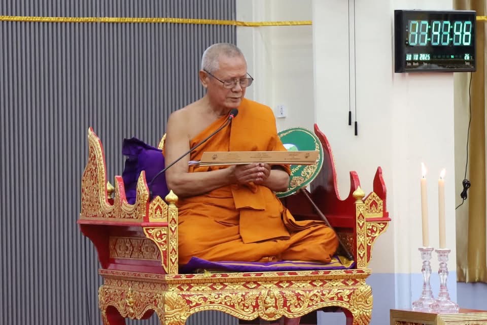 สำนักงานพัฒนาชุมชนจังหวัดอุทัยธานี ร่วมพิธีบำเพ็ญกุศลสัตตมวาร (๗ วัน) เพื่อถวายเป็นพระราชกุศลแด่สมเด็จพระนางเจ้าสิริกิติ์ พระบรมราชินีนาถ พระบรมราชชนนีพันปีหลวง